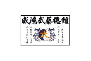 問：選擇他們有什麼優勢？